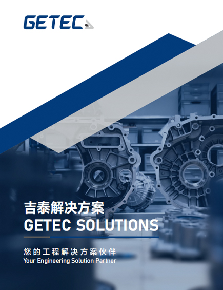 776net必赢官网解决方案